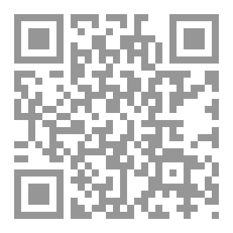 Qr Code الرقية الشرعية