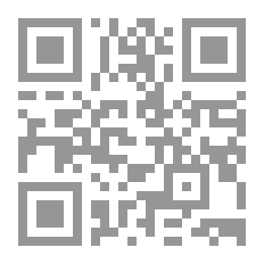 Qr Code تفسير المراغي ـ الجزء التاسع عشر