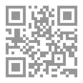 Qr Code نيل الوطر من تراجم رجال اليمن في القرن الثالث عشر 1/2