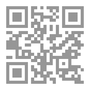 Qr Code رياض الأنس لعقلاء الإنس ؛ في معرفة أصل أحوال النبي (ص)