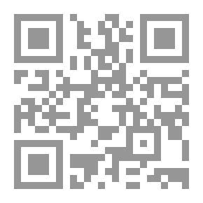 Qr Code السنن الربانية في التصور الإسلامي