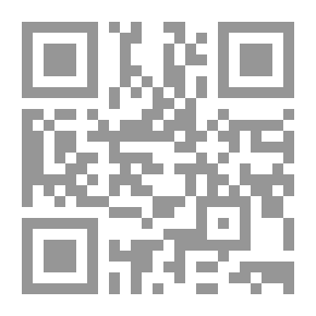 Qr Code المقدمة في المال والاقتصاد والملكية والعقد ؛ دراسة فقهية قانونية اقتصادية