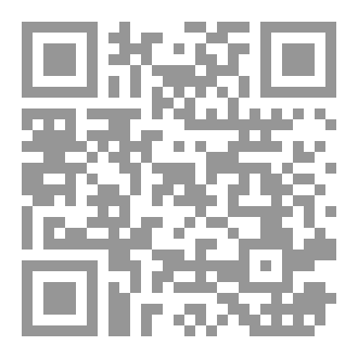 Qr Code حقوق الزوج على الزوجة