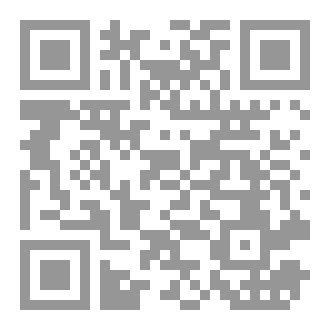 Qr Code سراب التضحيات