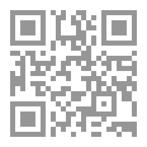 Qr Code سقوط الخصومة وآثاره