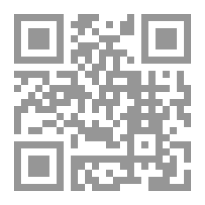 Qr Code الرسالة والرسول