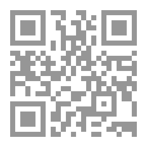 Qr Code سلسلة الواضح - المقوم في العلوم الفزيائية والتكنولوجيا 2AM