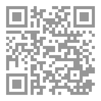 Qr Code العلم فى كتاب الله