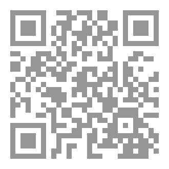 Qr Code غسل الحيض والنفاس