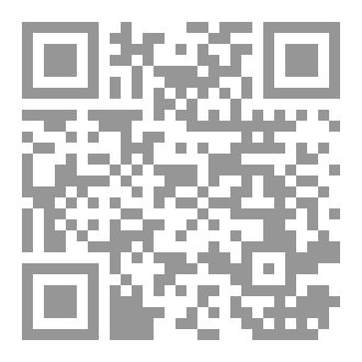 Qr Code Labyrinth der verwaisten Wünsche