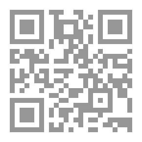 Qr Code مغاني الكرم في ذمّ لآ ومدح نعم