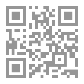 Qr Code مسالك وعرة ؛ سنتان في ليبيا ومن أجلها