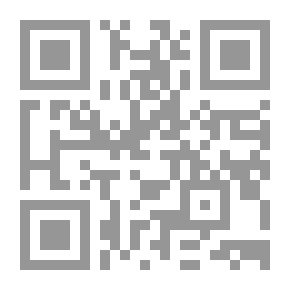 Qr Code وإنحنت لأجلها الذئاب