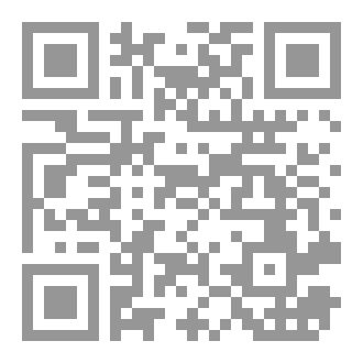 Qr Code الأعمال الكاملة فيكتور هوجو