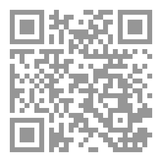 Qr Code أنواع الشجر في السنة