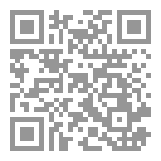Qr Code المجالس بالأمانة