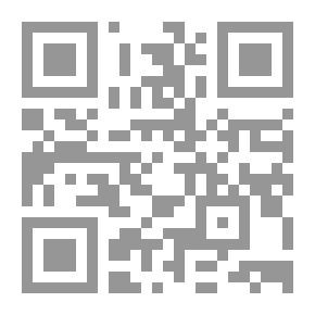 Qr Code Guiding A Sound Mind To The Merits Of The Holy Book - The Interpretation Of Abi Al-Saud