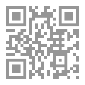 Qr Code مسارات في ثقافة التنمية والإصلاح - الجزء السادس