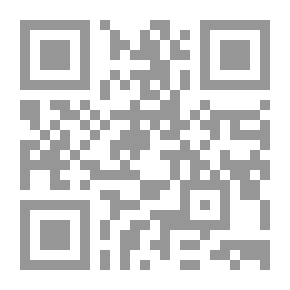 Qr Code إعجاز القرآن الكريم في العلوم الجغرافية