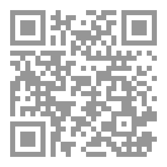 Qr Code البحث عن الشمس