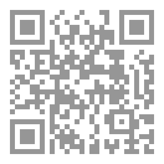 Qr Code البراكين-ليلي وود
