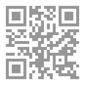 Qr Code النظم السياسية - الكتاب الرابع (السلطة التنفيذية المؤسسة الدستورية الثانية)