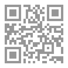Qr Code سيرة أمير المؤمنين عثمان بن عفان رضى الله عنه