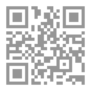 Qr Code Amali Ibn Al-Hajeb