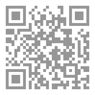 Qr Code Libro “Con Allah”