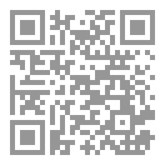 Qr Code عذاب أهل النار