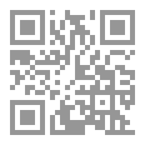 Qr Code حروف المصريين القدماء (رحلة مع المصريين القدماء؛ 1)