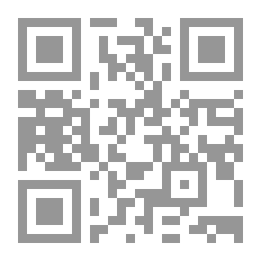 Qr Code رسالة إلى سيدة