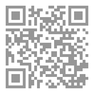Qr Code عوده من الماضي