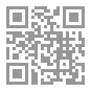 Qr Code Fath Al-Qadeer Combines The Art Of The Novel And The Know-how In The Science Of Interpretation