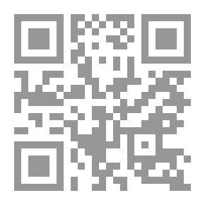 Qr Code الوسائل القانونية لمجلس الأمن في تدويل النزاعات الداخلية وتسويتها - دراسة تحليلية تطبيقية