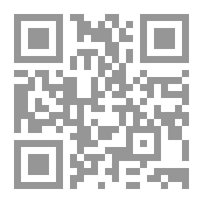 Qr Code دراسات فى تاريخ العصور الوسطى الأوربية وعلاقاتها بالشرق (كتاب تذكارى مهدى تكريما للأستاذ محمد مؤنس عوض)