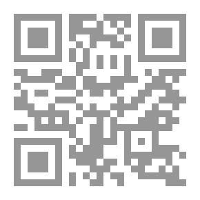 Qr Code التخطيط الإستراتيجي - دليل إداري تربوي للتعليم العالي