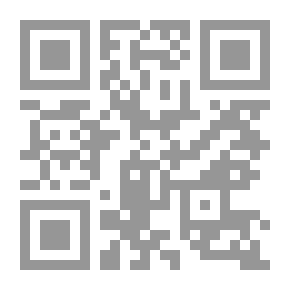 Qr Code الحزبية والتعددية في الفكر السياسي الإسلامي الحديث