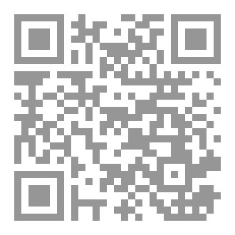 Qr Code ظل النخيل  الباكي