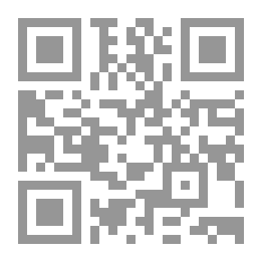 Qr Code المغرب في ذكر بلاد أفريقية والمغرب