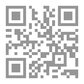 Qr Code فتح الباري بشرح صحيح البخاري - نسخة مصورة عن طبعة بولاق القديمة، #13/11