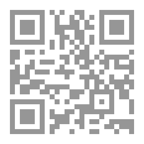 Qr Code منتهى الطلب من أشعار العرب - الجزء السابع