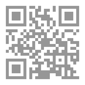 Qr Code عملية صنع القرار الإسرائيلي: الآليات والقوى والتأثيرات