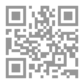 Qr Code الرقية الشرعية