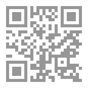 Qr Code الطريق إلى مكة