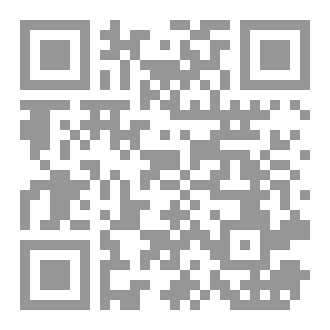 Qr Code صمت الحملان