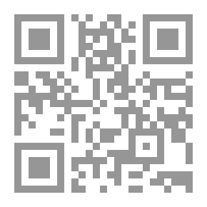 Qr Code شعب الإيمان - الجزء الثامن