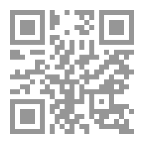 Qr Code خطبة الفتح الأعظم فتح مكة المكرمة