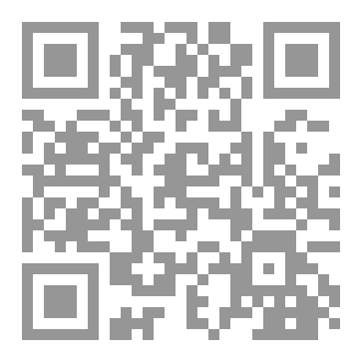 Qr Code Bakit Mahal Ko si Muhammad?