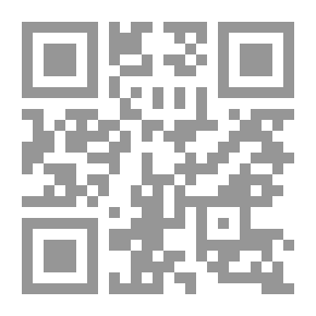 Qr Code الطيور المحلقة